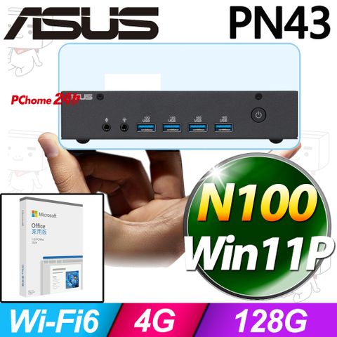 ASUS 華碩 PN43系列 - N100處理器 - 4G記憶體 / 128G SSD / Win11專業版迷你電腦(PN43-100YMZA)