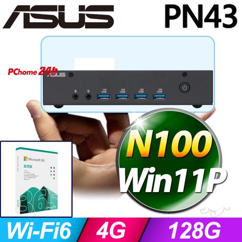 ASUS 華碩 PN43系列 - N100處理器 - 4G記憶體 / 128G SSD / Win11專業版迷你電腦(PN43-100YMZA)