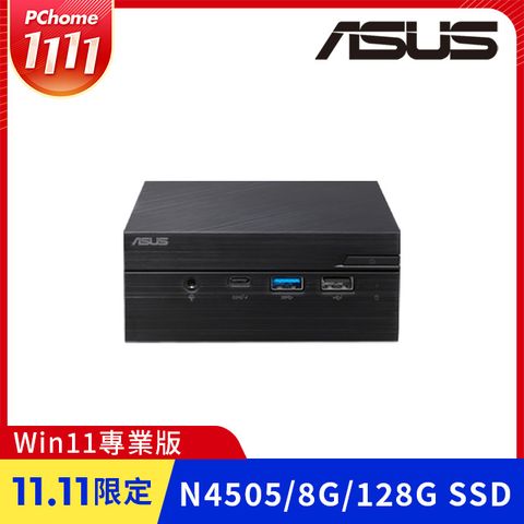 (商用)華碩 PN41-N45YMZV