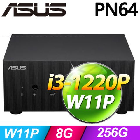 ASUS 華碩 PN64系列 - i3處理器 - 8G記憶體 / 256G SSD / Win11專業版迷你電腦