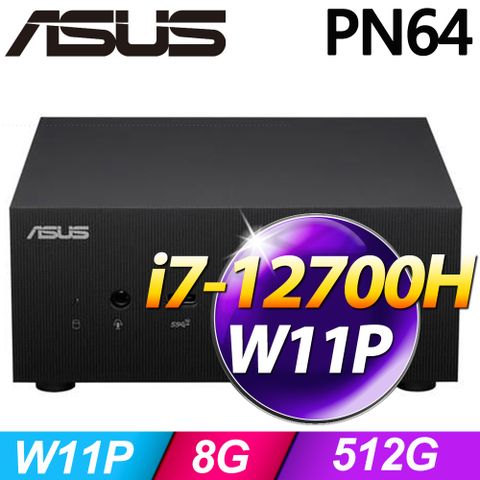 ASUS 華碩 PN64 系列- i7 / 8G /512G SSD /Win11專業版迷你電腦