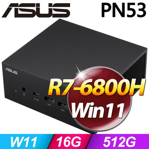 華碩 PN53AMD R7處理器 Win11電腦支援USB 4.0 Type-C(DP1.4 最高8K@ 30Hz影像輸出)