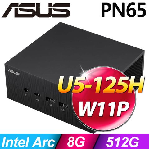 ASUS 華碩 PN65系列 - Ultra5處理器 - 8G記憶體 / 512G SSD / Win11專業版迷你電腦