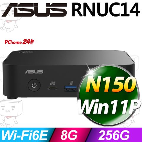 ASUS 華碩 NUC14MNK系列 - N150處理器 - 8G記憶體 / 256G SSD / Win11專業版迷你電腦