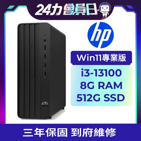 HP 惠普 Pro SFF 280 G9系列-i3處理器 /8G記憶體/512G SSD/Win11專業版電腦(9Y421PA)