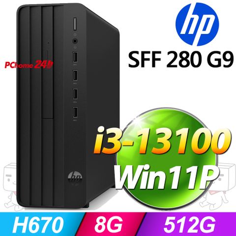 (商用)HP 280 G9 SFF(i3-13100/8G/512G SSD/W11P)