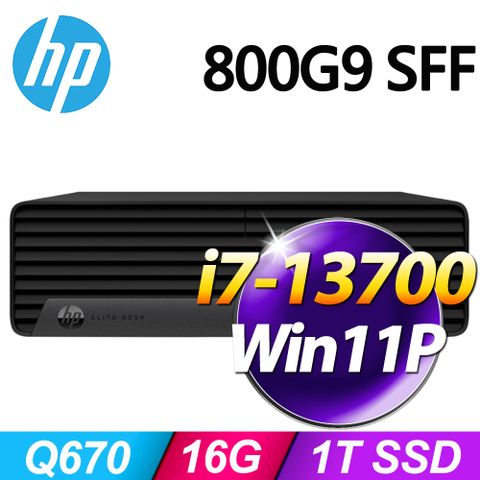 HP 800G9 SFFi7 SSD Win11專業版電腦