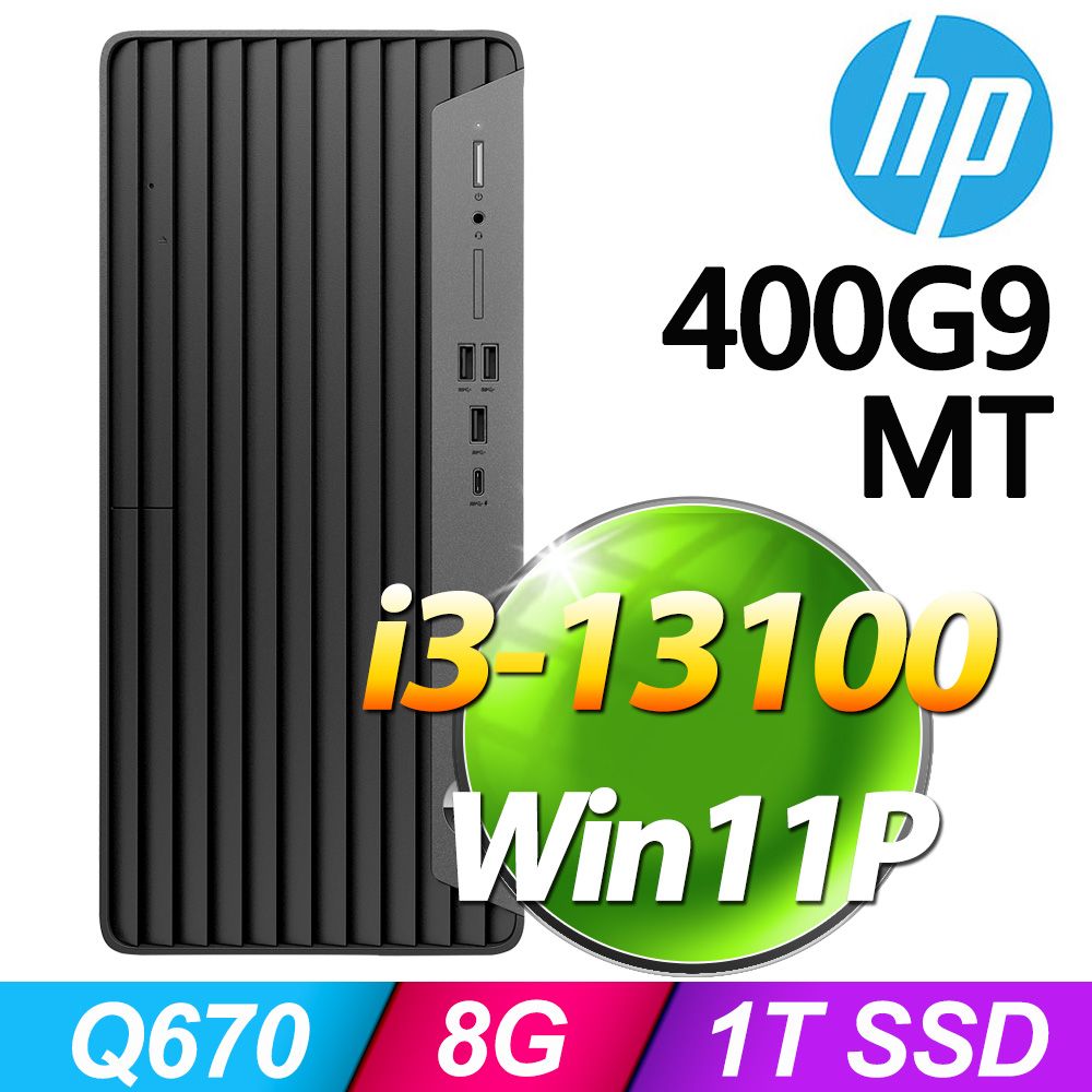 HP 惠普 Pro Tower 400G9系列 - i3處理器 / 8G記憶體 / 1T SSD / Win11專業版電腦