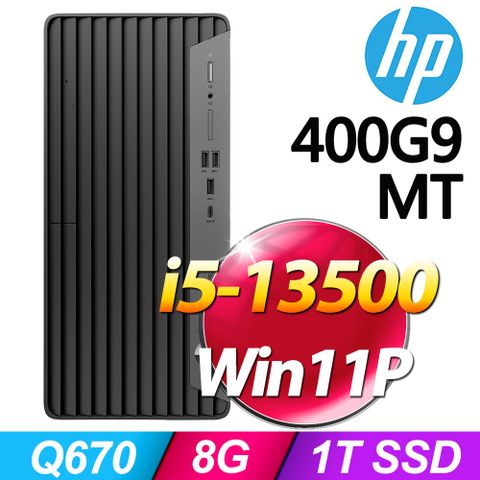 HP 惠普 Pro Tower 400G9系列 - i5處理器 / 8G記憶體 / 1TB SSD / Win11專業版電腦