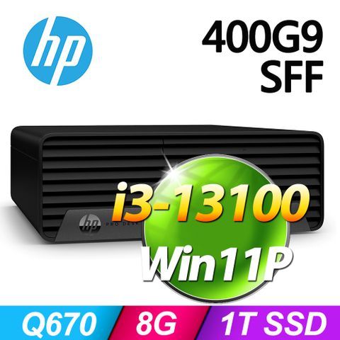 HP 惠普 Pro SFF 400 G9系列 - i3處理器 / 8G記憶體 / 1T SSD /  Win11專業版電腦