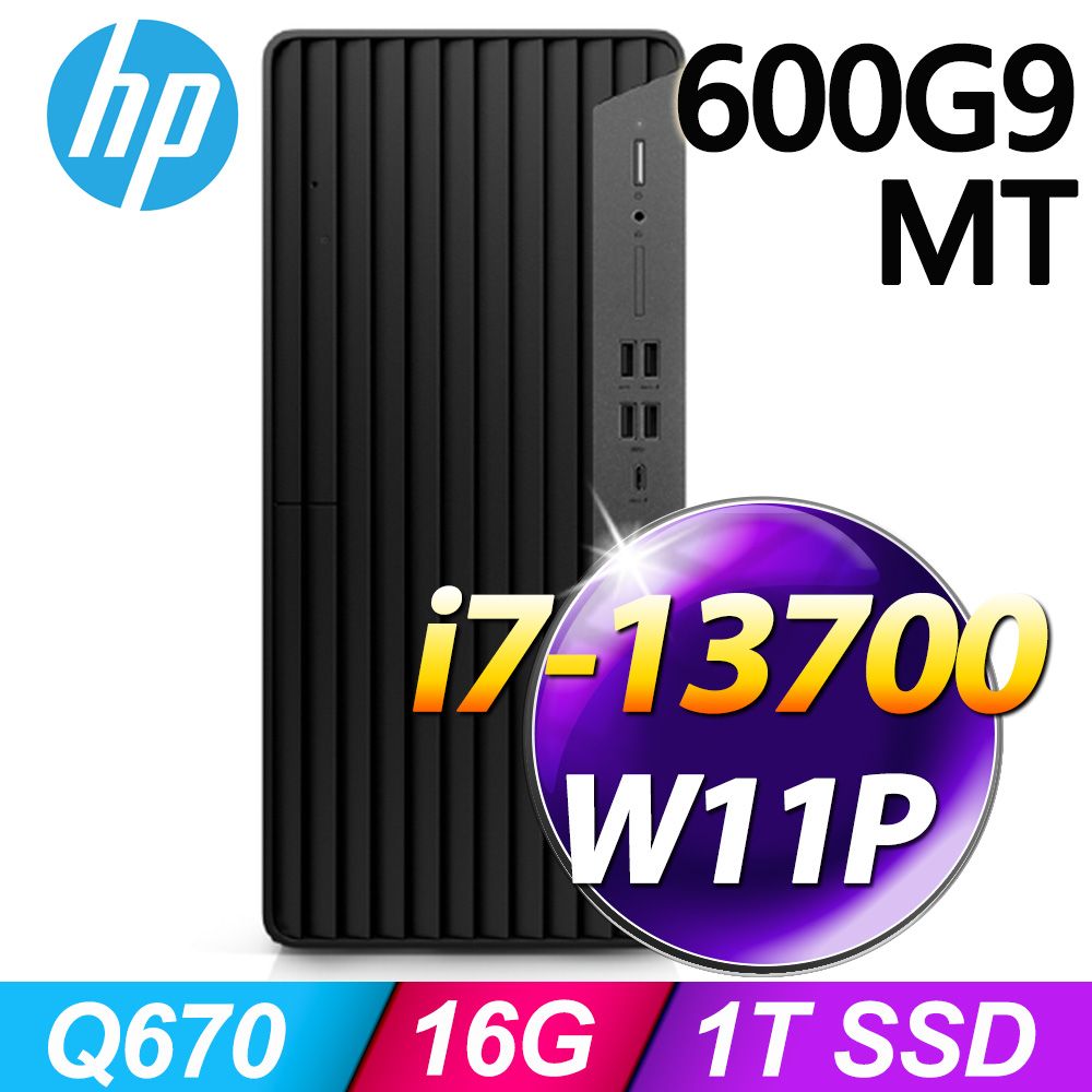 HP 惠普 600G9 MT系列- i7 /16G /1TB SSD/ Win11專業版電腦