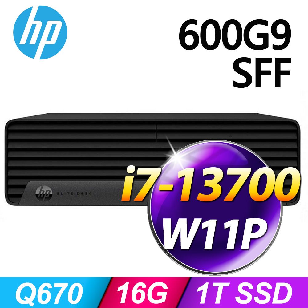 HP 惠普 Elite SFF 600G9 系列-i7 /16G /1TB SSD /Win11專業版電腦