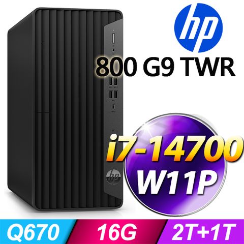(商用)HP 800 G9 TWR(i7-14700/16G/2T+1T SSD/W11P)-M.2