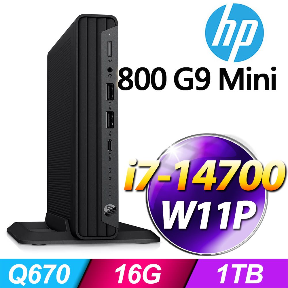 ELITE MINI hp800 G9 MiniW11PQ67016G1TB