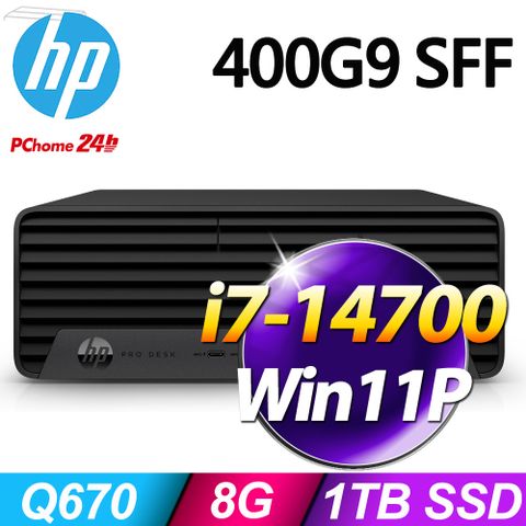(商用)HP Pro SFF 400G9(i7-14700/8G/1TB SSD/W11P)