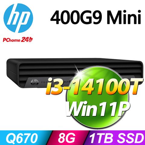 HP 惠普 Pro Mini 400G9系列/ i3處理器 / 8G記憶體 /1TB SSD /W11P作業系統