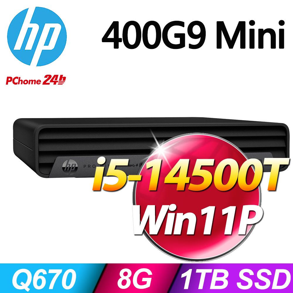 HP 惠普280G9 SFF 系列- i3處理器- 8G記憶體/ 512G SSD / Win11 HP 惠普280G9 SFF 系列- i3處理器- 8G記憶體/ 512G SSD / Win11