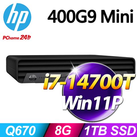 HP 惠普 Pro Mini 400G9系列/ i7處理器 / 8G記憶體 /1TB SSD /W11P作業系統
