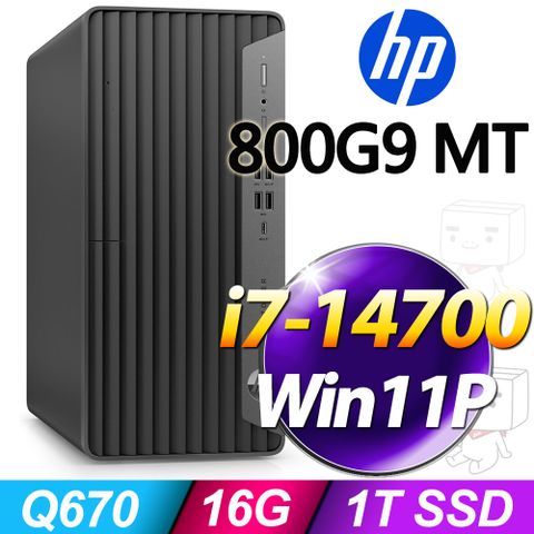 HP 惠普 800G9 MT系列 /i7處理器/16G記憶體 /1TB SSD/ Win11專業版電腦
