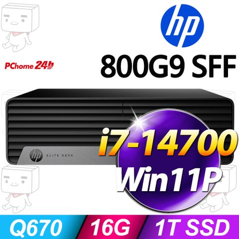 HP 惠普 Elite SFF 800G9系列-i7處理器/16G記憶體/1TB SSD/ Win11專業版電腦