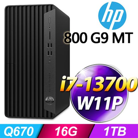 (商用)HP 800 G9 MT(i7-13700/16G/1T SSD/W11P)-M.2