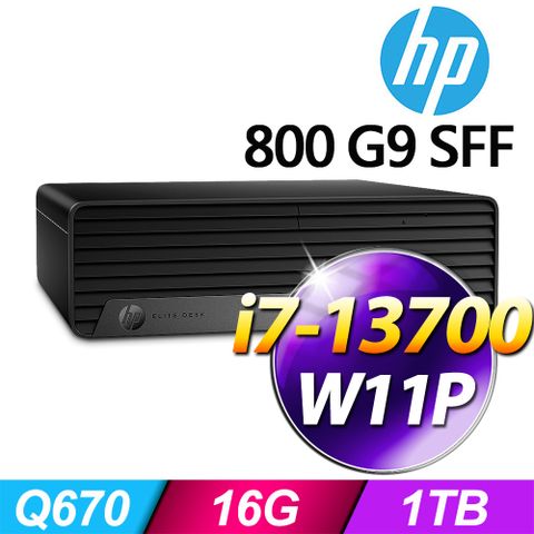 (商用)HP 800 G9 SFF(i7-13700/16G/1T SSD/W11P)-M.2