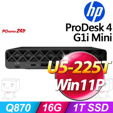 (商用)HP ProDesk 4 G1i Mini(U5-225T/16G/1T SSD/W11P)