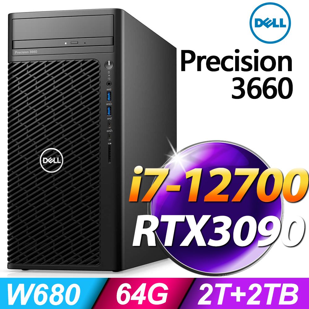 DELL 戴爾  Precision 3660工作站 (i7-12700/64G DDR5/2TSSD+2TB/RTX3090_24G/1000W/W11P)