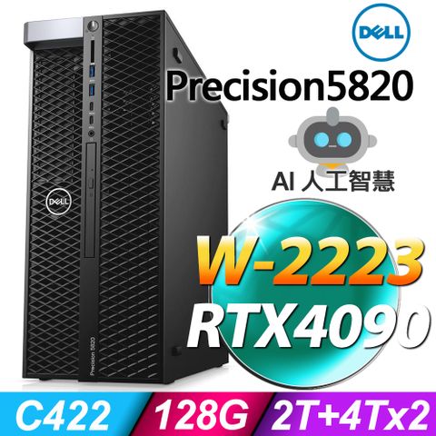 DELL 戴爾 5820 AI智慧工作站 (W-2223/128G ECC/2TSSD+4TBX2RAID/RTX4090_24G/950W/W11P)