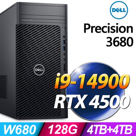 (商用)DELL Precision 3680 (i9-14900/128G/4TB+4TB SSD/RTX 4500 Ada-24G/W11P)