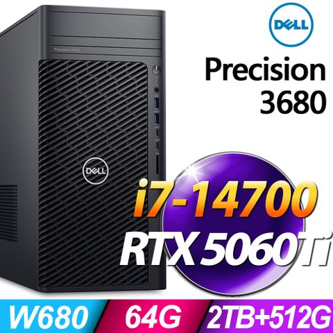 DELL 戴爾 Precision 3680系列-i7處理器-64G 記憶體/2TB HDD+512G SSD/RTX5060Ti-8G 電競顯卡/ Win11 專業版電腦