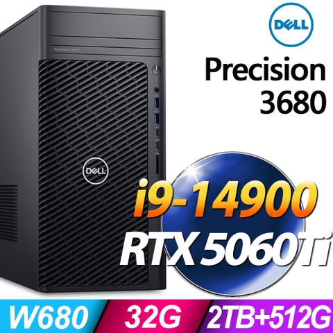 DELL 戴爾 Precision 3680系列-i9處理器-32G 記憶體/2TB HDD+512G SSD/RTX5060Ti-8G 電競顯卡/ Win11 專業版電腦
