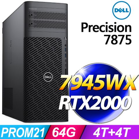 (商用)Dell 7875 (AMD 7945WX/64G/4TB+4TB SSD/RTX 2000 Ada-16G/W11P)