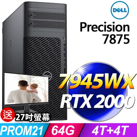(商用)Dell 7875 (AMD 7945WX/64G/4TB+4TB SSD/RTX 2000 Ada-16G/W11P)