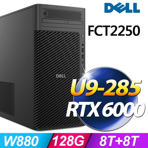 (商用)Dell PRO MAX T2 FCT2250 (U9-285/128G/8TB+8TB SSD/RTX 6000Ada-48G/W11P)