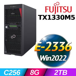 FUJITSU 富士通 PRIMERGY TX1330M5直立式伺服器(E-2336/8G/2TB/Win2022)