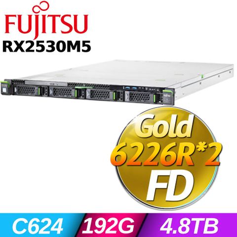 FUJITSU 富士通 RX2530 M5機架式伺服器 搭載32核超強處理器讓企業以最划算的價格買到CP值最高的伺服器並可建立10個以上的虛擬系統