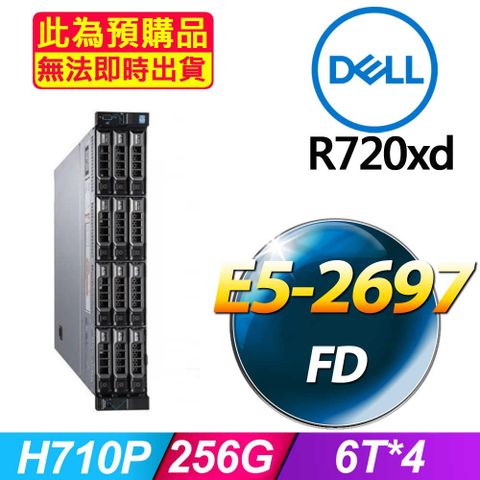 套餐七 (商用)Dell R720XD 伺服器(E5-2697V2x2/256GB/6Tx4/FD)(福利品)