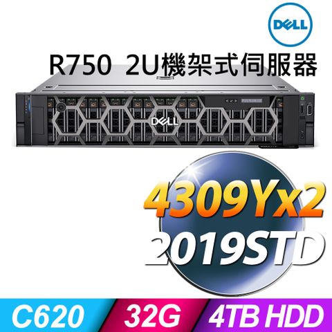 雙處理器2U機架式伺服器(商用)Dell R750 (X4309Y×2/32G/2TB×2 HDD/2019STD)