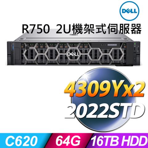 雙處理器2U機架式伺服器(商用)Dell R750 (X4309Y×2/64G/4TB×4 HDD/2022STD)