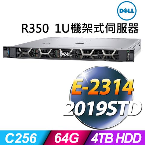 1U機架式熱抽伺服器(商用)Dell R350 (E2314/64G/2TBX2 HDD/2019STD)