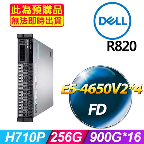 DELL 戴爾 福利品  R820 2.5吋硬碟 機架式伺服器 E5-4650V2*4 /256G/900G*16/H710P/1100W*2