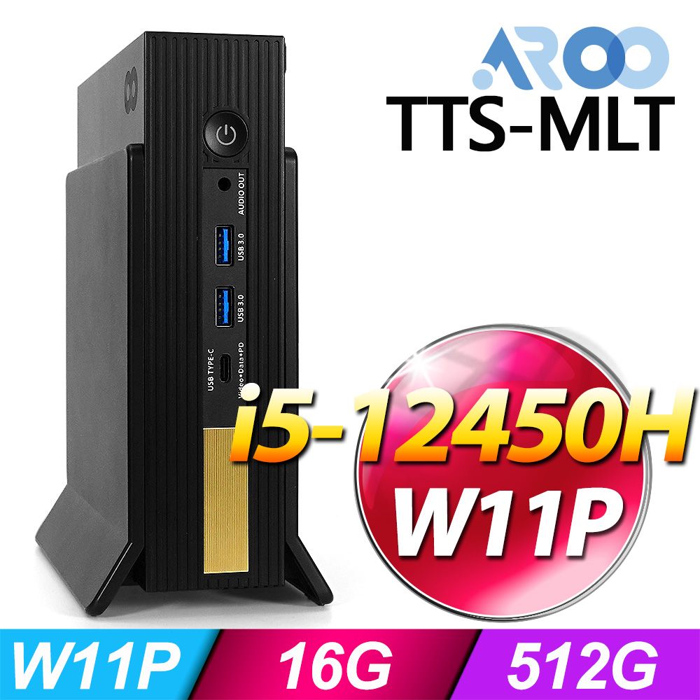  TTS-MLT系列 -i5處理器/ 16G記憶體 / 512G SSD / Win11專業版迷你電腦