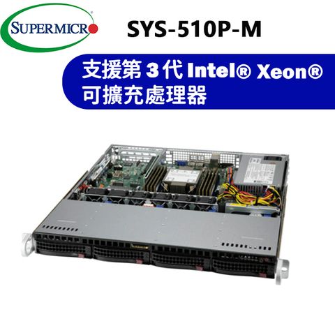 Supermicro 超微 SuperServer 510P-M 伺服器