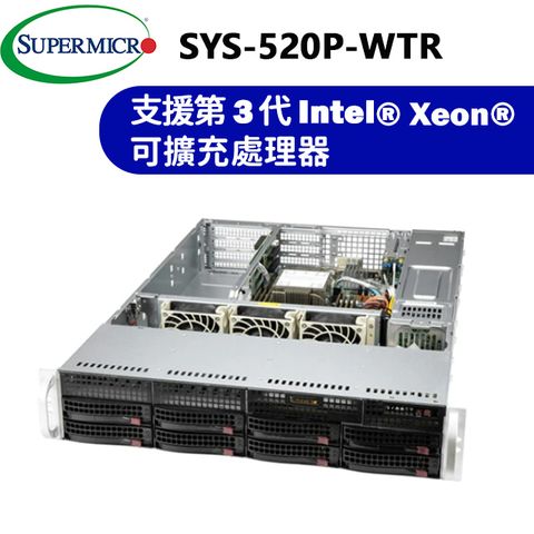 Supermicro 超微 SuperServer 520P-WTR 伺服器