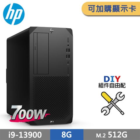 HP 惠普 (商用) Z2 G9 TWR 系列 -i9處理器/ 8G記憶體 / 512G SSD / Win11專業版繪圖工作站