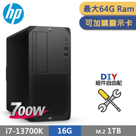 HP 惠普 (商用) Z2 G9 TWR 系列 -i7處理器/ 16G記憶體 / 1TB SSD / Win11專業版繪圖工作站