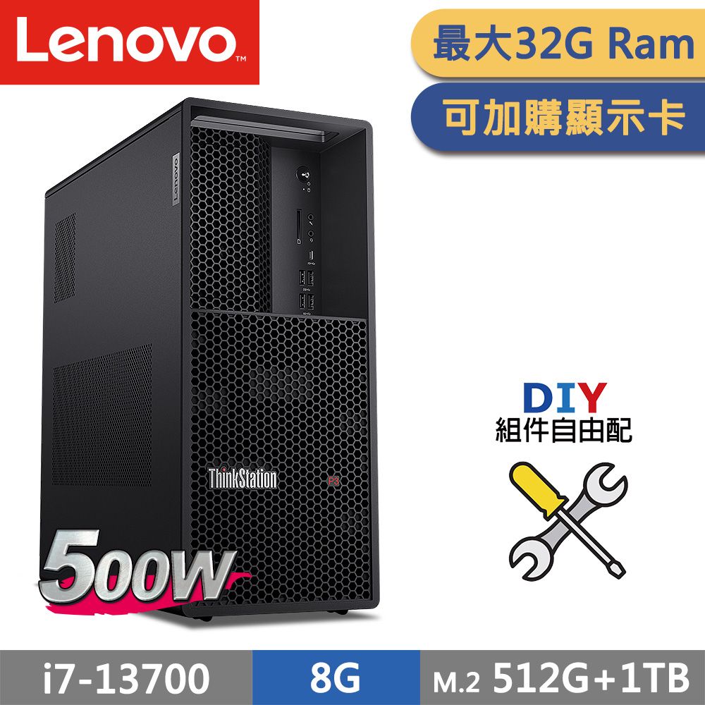 Lenovo32G Rami[ܥdThinkStationDIYեۥѰti7-137008GM.2 512G+1TB