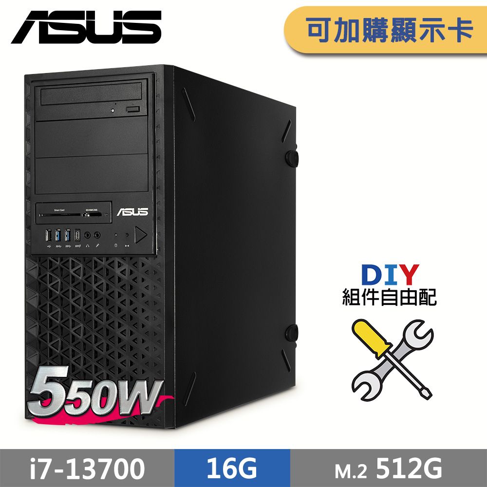 可加購顯示卡  550wDIY組件自由配i7-1370016GM.2 512G