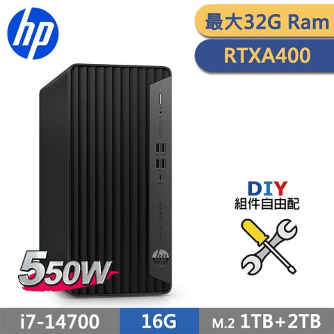 (商用)HP 800 G9 TWR 16G RTXA400 直立式電腦 自由配